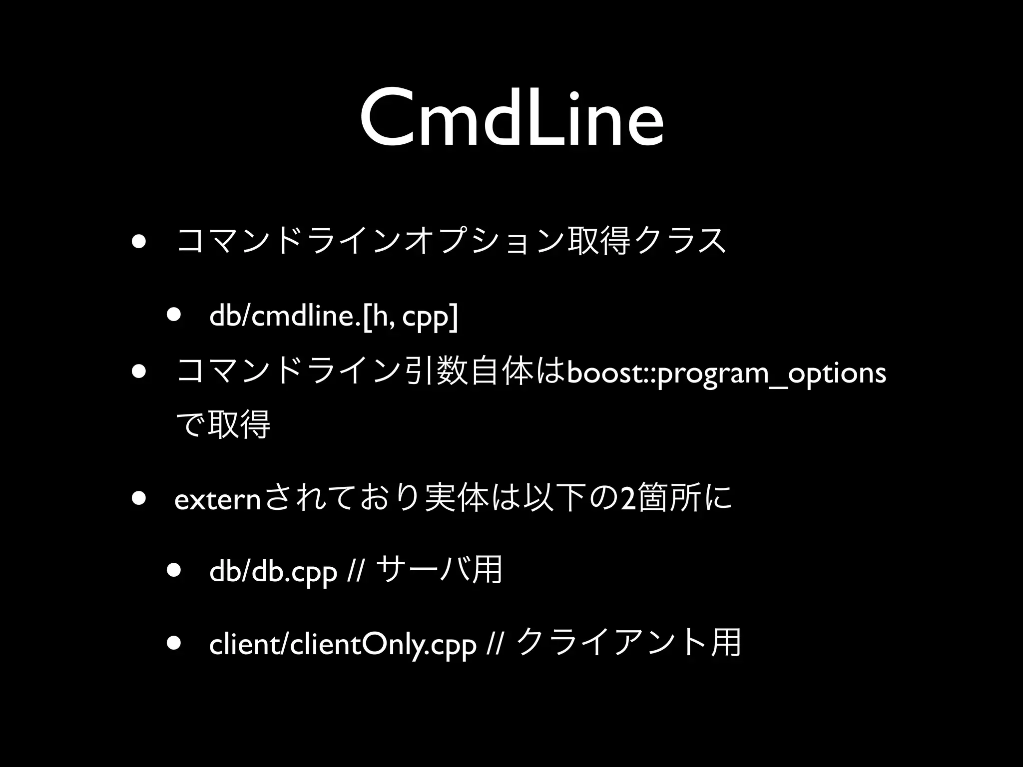CmdLine
•
    •   db/cmdline.[h, cpp]
•                                  boost::program_options



•   extern                            2

    •   db/db.cpp //

    •   client/clientOnly.cpp //
 