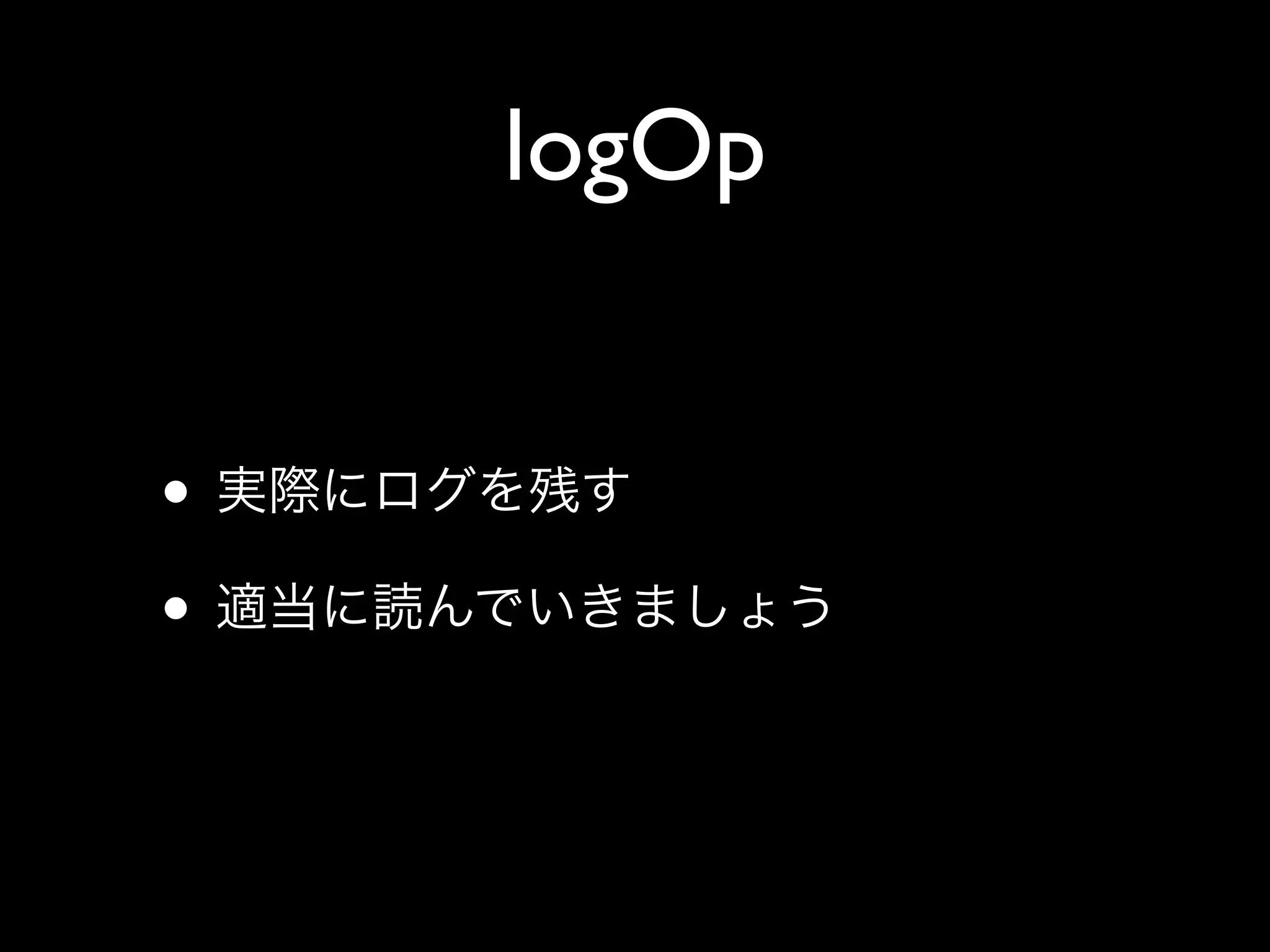 logOp


•
•
 
