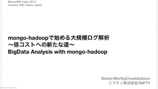 BigData Analysis with mongo-hadoop