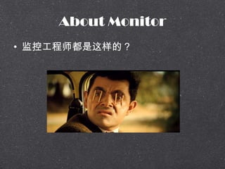About Monitor
? عʦģ
 