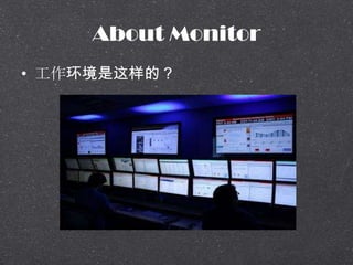 About Monitor
? ģ
 