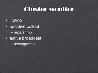 Cluster Monitor
? Howto
? passtive collect
C nrpe/snmp
? active broadcast
C nsca/gmond
 