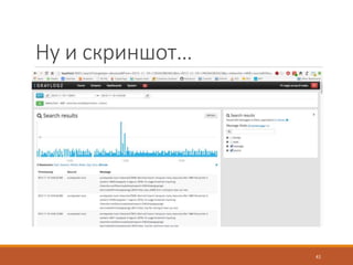 Ну и скриншот…
41
 