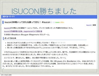 ISUCON勝ちました

13年11月30日土曜日

 
