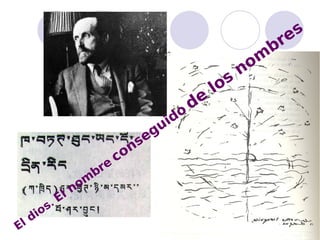 El dios .  El nombre   conseguido   de los nombres 