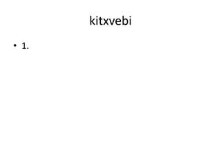 kitxvebi
• 1.
 