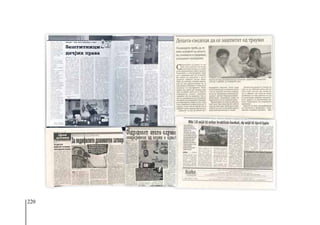 МОНОГРАФИЈА 30 ГОДИНИ ПРВА ДЕТСКА АМБАСАДА ВО СВЕТОТ МЕЃАШИ 1992-2022