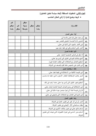 monograph_2_ICoM_2018.pdf