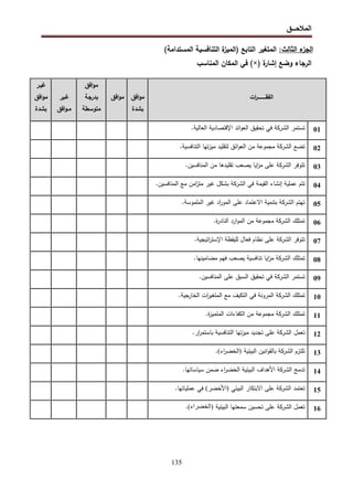 monograph_2_ICoM_2018.pdf