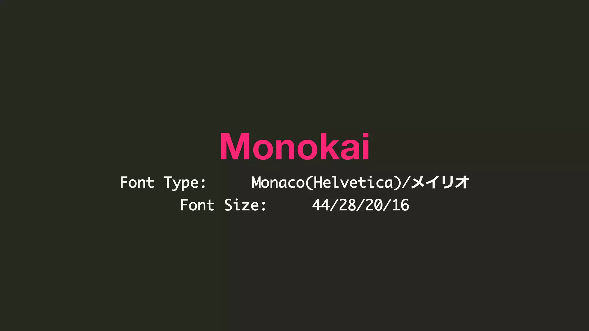 Monokai | PPT