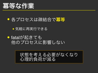fatal
 