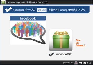 monopo懸賞


   powered by
 