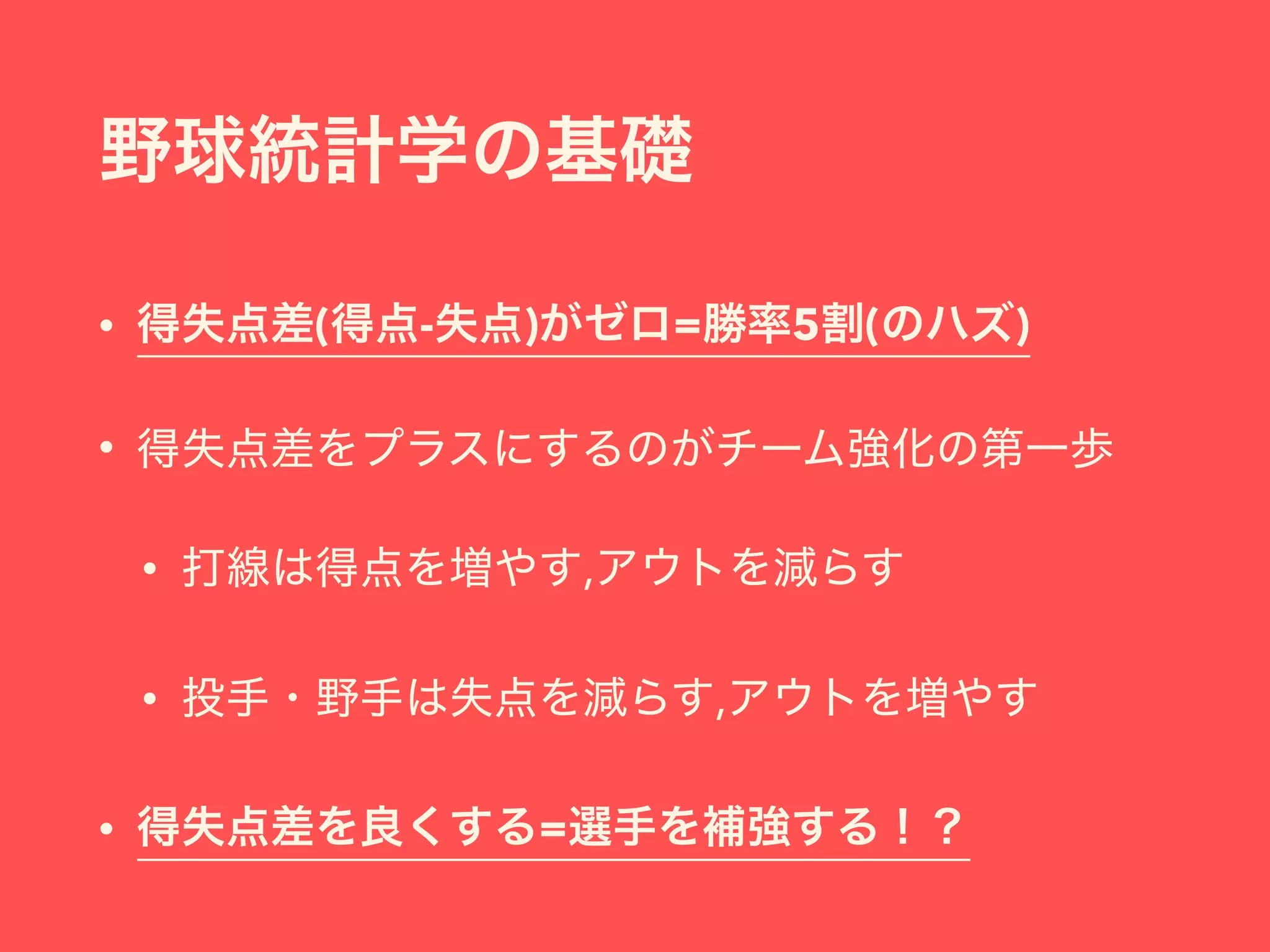 &bull; ( - ) = 5 ( )
&bull;
&bull; ,
&bull; ,
&bull; =
 