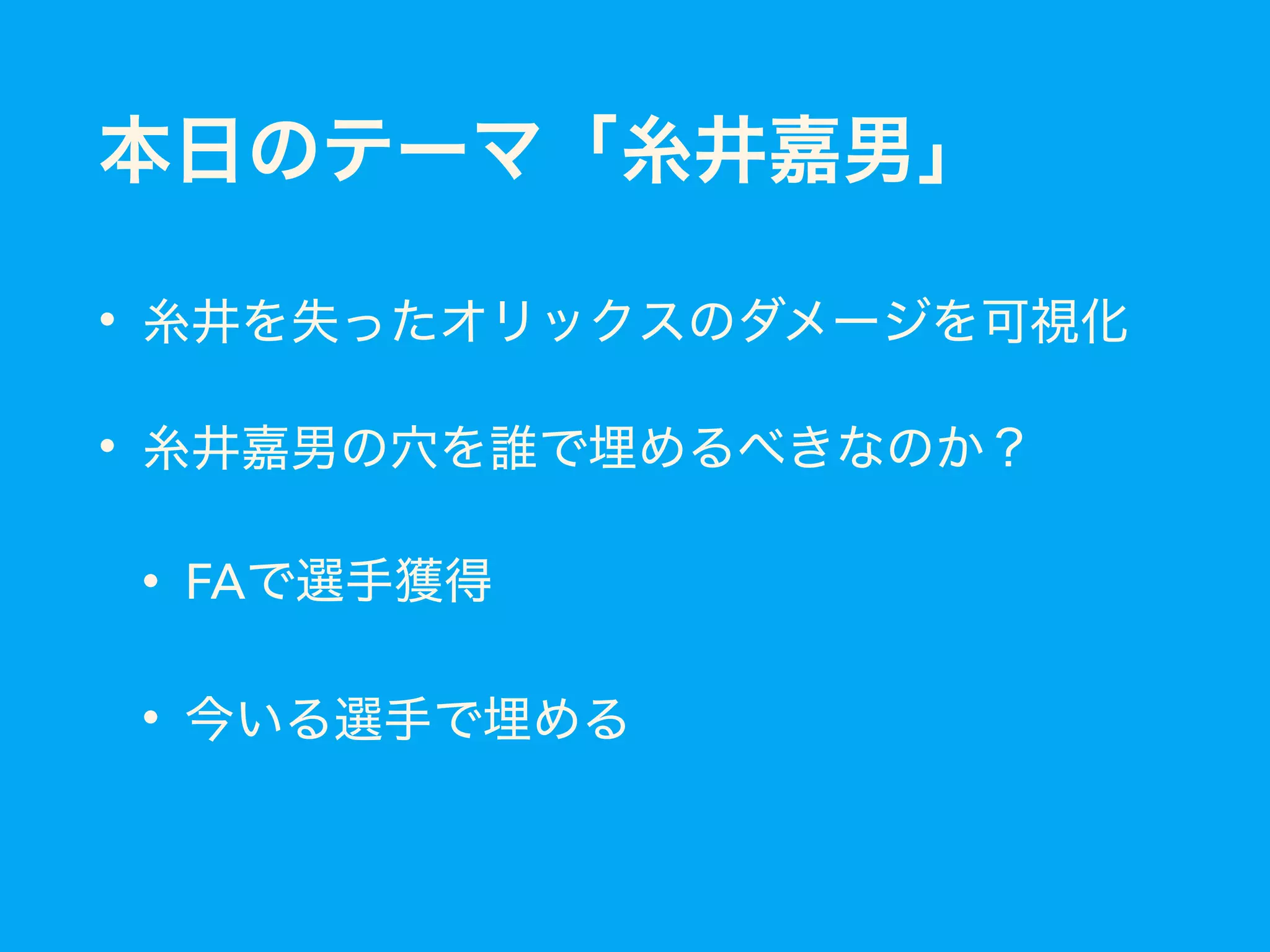 &bull;
&bull;
&bull; FA
&bull;
 