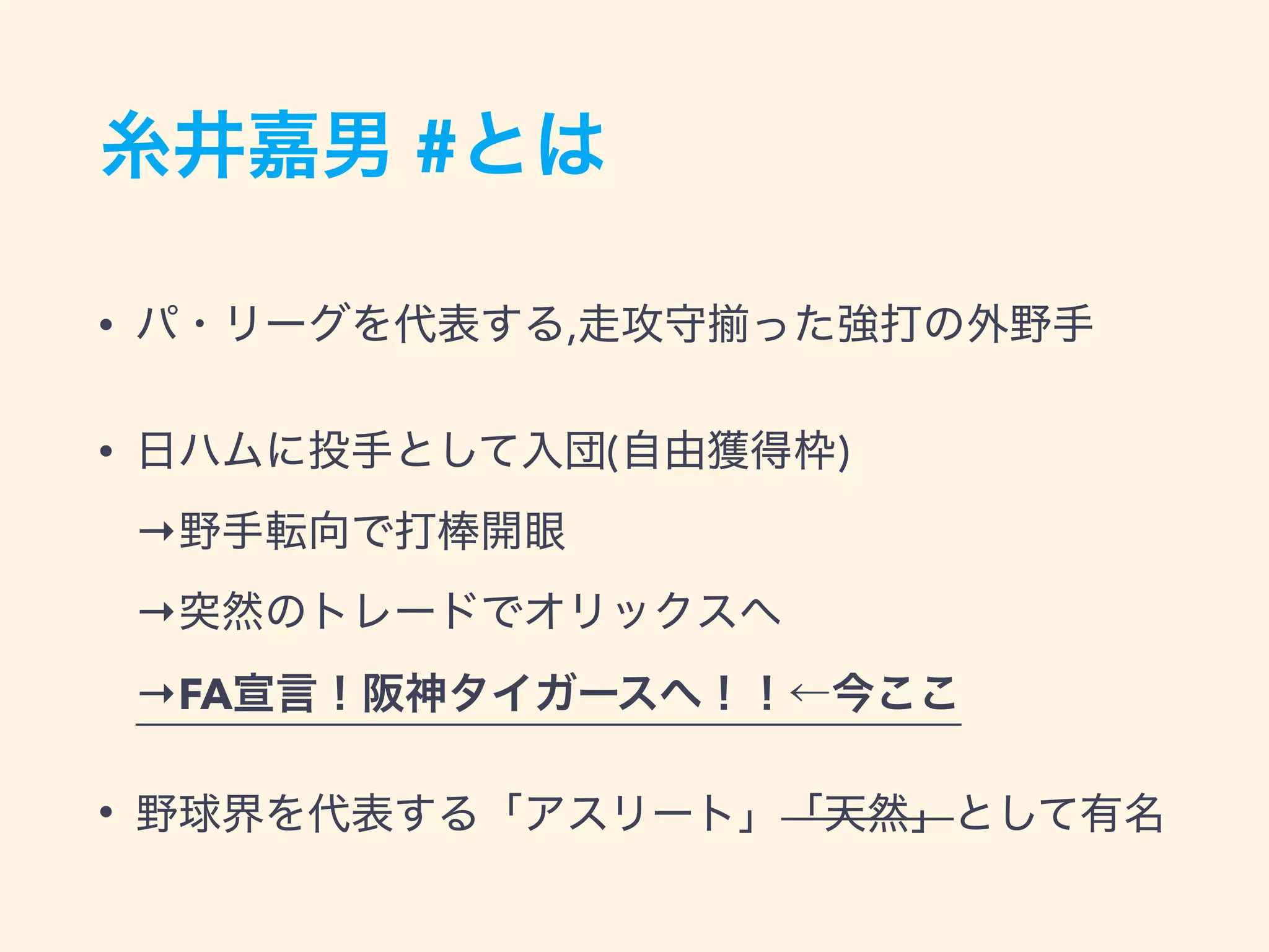 #
&bull; ,
&bull; ( ) 
&rarr;  
&rarr;  
&rarr;FA
&bull;
 