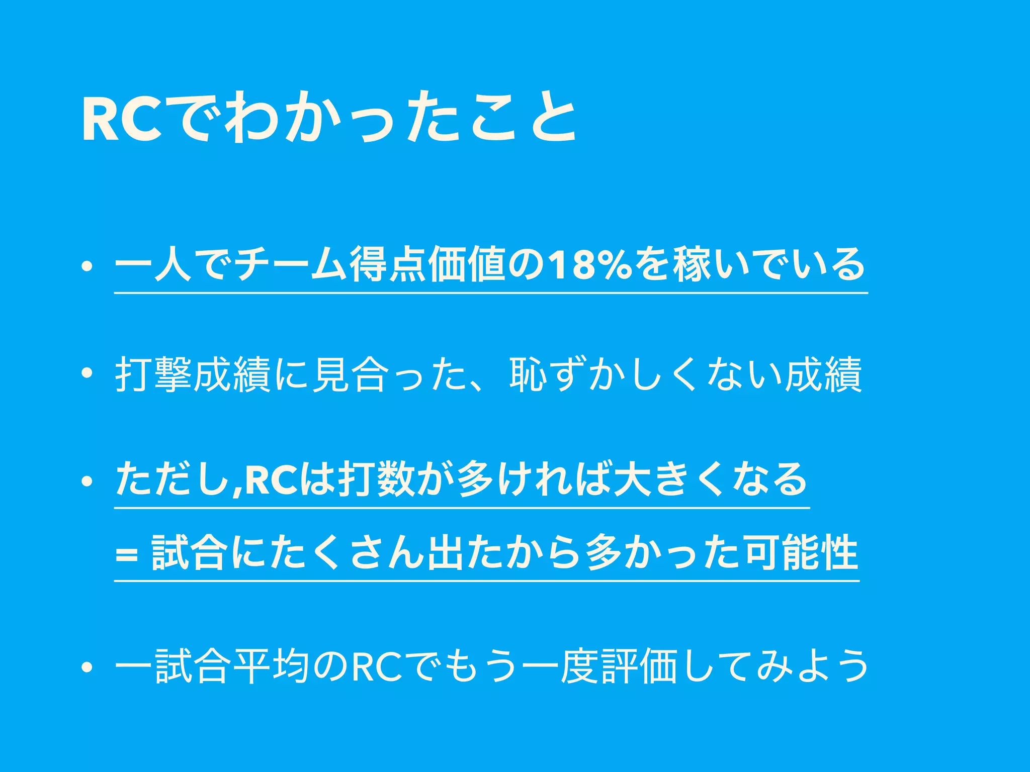 RC
&bull; 18%
&bull;
&bull; ,RC  
=
&bull; RC
 