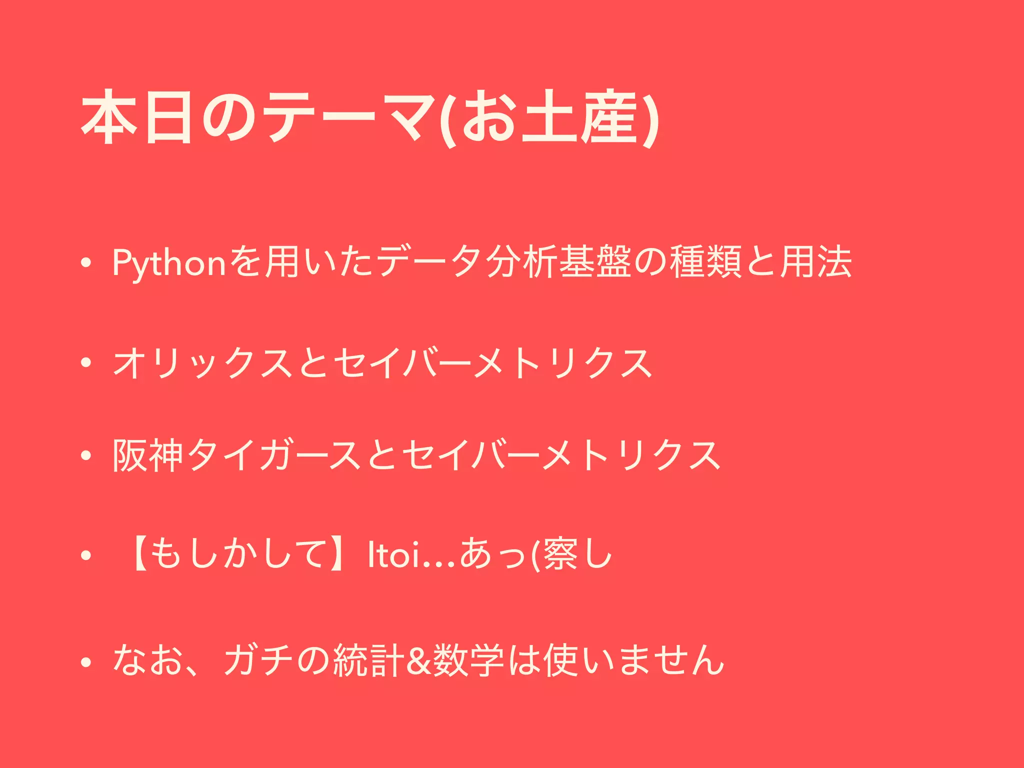 ( )
&bull; Python
&bull;
&bull;
&bull; Itoi&hellip; (
&bull; &
 