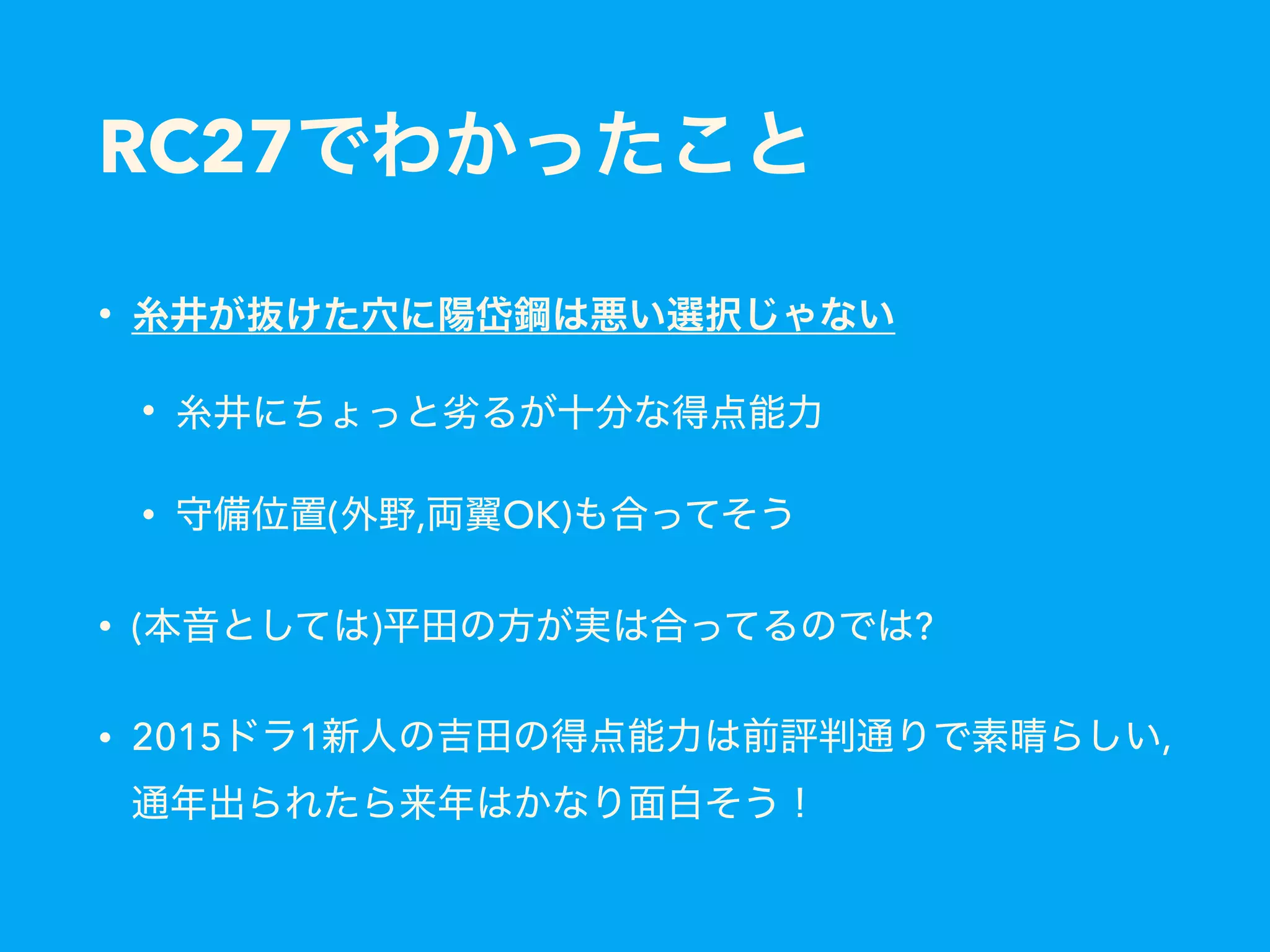 RC27
&bull;
&bull;
&bull; ( , OK)
&bull; ( ) ?
&bull; 2015 1 , 
 