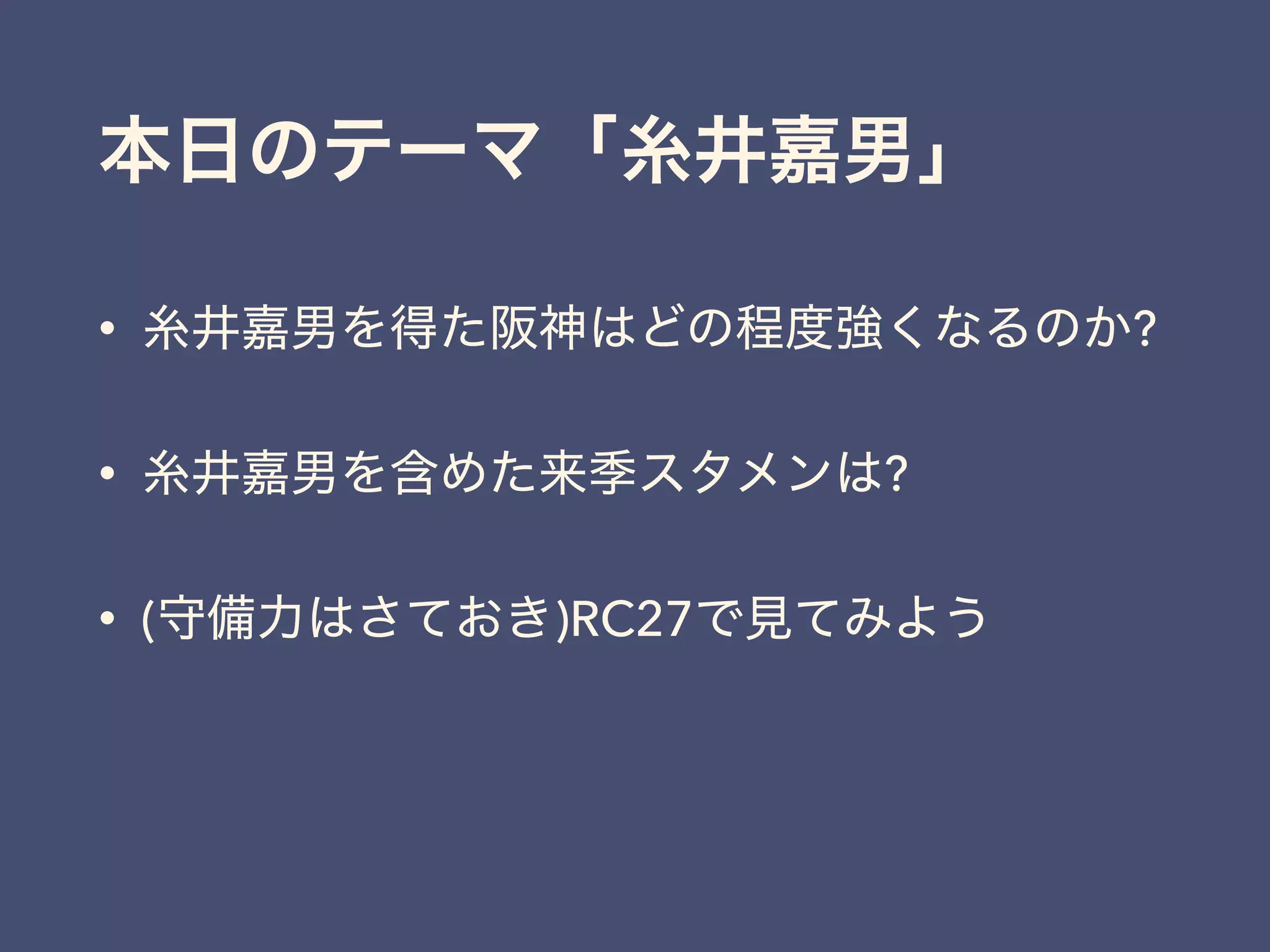 &bull; ?
&bull; ?
&bull; ( )RC27
 