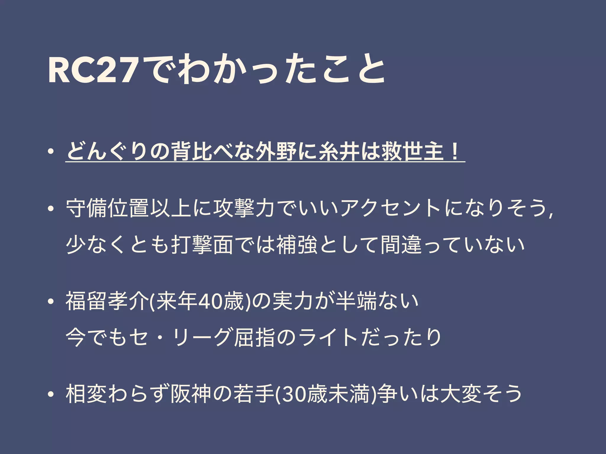 RC27
&bull;
&bull; ,
&bull; ( 40 )  
&bull; (30 )
 