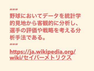 “””
“””
https://ja.wikipedia.org/
wiki/
 