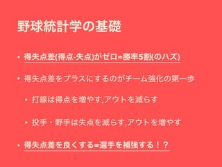 • ( - ) = 5 ( )
•
• ,
• ,
• =
 