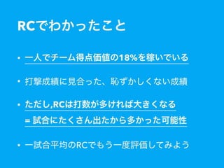 RC
• 18%
•
• ,RC  
=
• RC
 