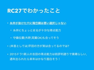 RC27
•
•
• ( , OK)
• ( ) ?
• 2015 1 , 
 