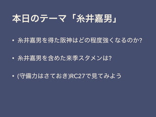 • ?
• ?
• ( )RC27
 