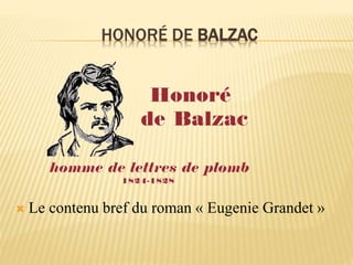 HONORÉ DE BALZAC
 Le contenu bref du roman « Eugenie Grandet »
 