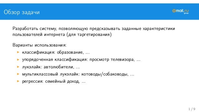 Несбалансированные классы машинное обучение Несбалансированные классы машинное обучение
