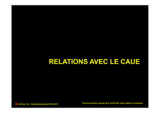 RELATIONS AVEC LE CAUE




CAUE de l’Ain - Assemblée générale 25/06/2010
                                                                                                                     !
                                                Divonne-les-Bains, exposé de M. SCATTOLIN, maire-adjoint à l’urbanisme
 