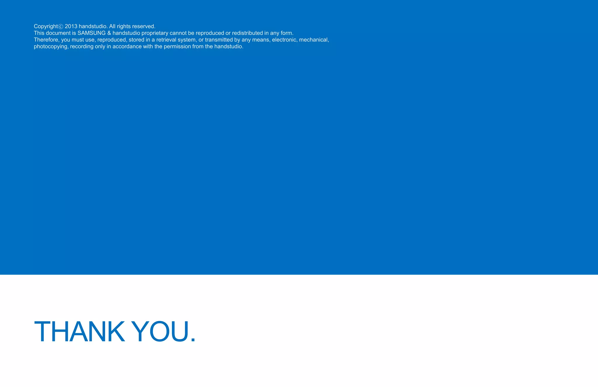 Monthlyhands ver 3.0 터치의 시대 리모콘은 변하고 있다