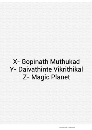 General Quiz with Science flavour