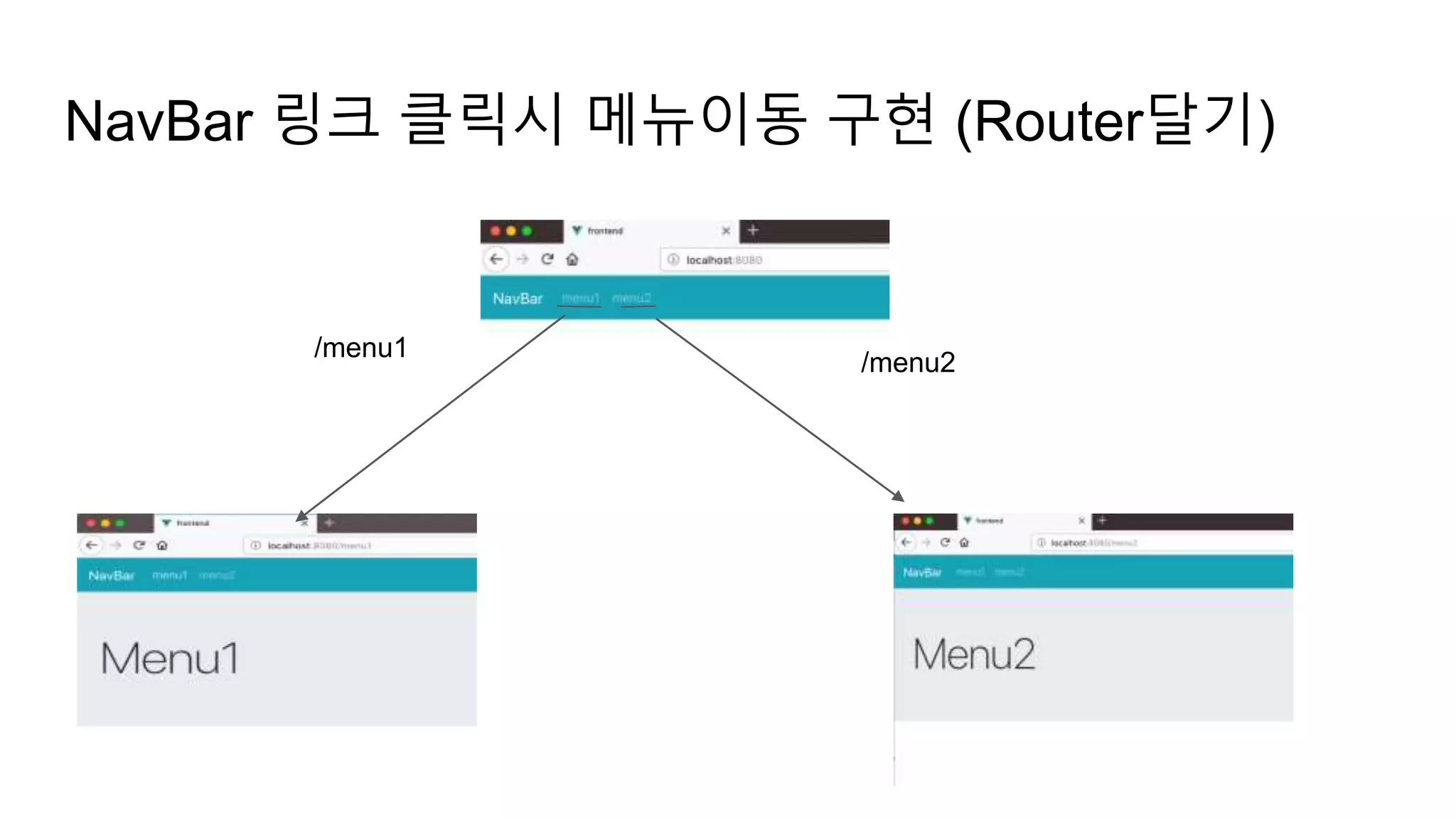 NavBar 링크 클릭시 메뉴이동 구현 (Router달기)
/menu1
/menu2
 