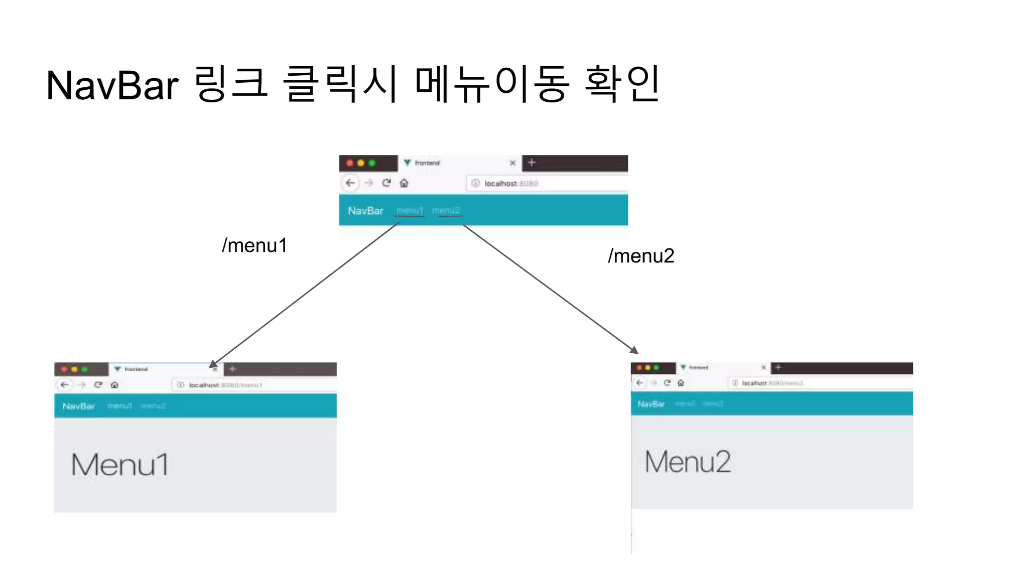 NavBar 링크 클릭시 메뉴이동 확인
/menu1
/menu2
 