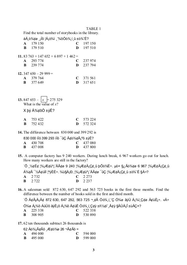 Monthly Test Mac Year 5 13 Monthly Test Mac Year 5 13