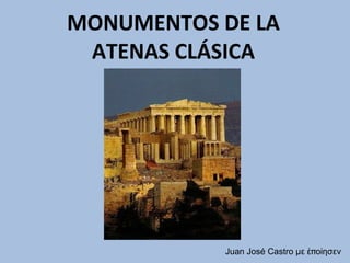 MONUMENTOS DE LA ATENAS CLÁSICA Juan José Castro  με ἐποίησεν 