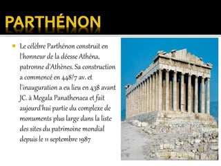Monuments de grece | PPTX