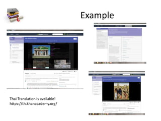 Example
Thai Translation is available!
https://th.khanacademy.org/
 