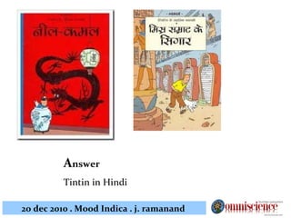 A nswer Tintin in Hindi 