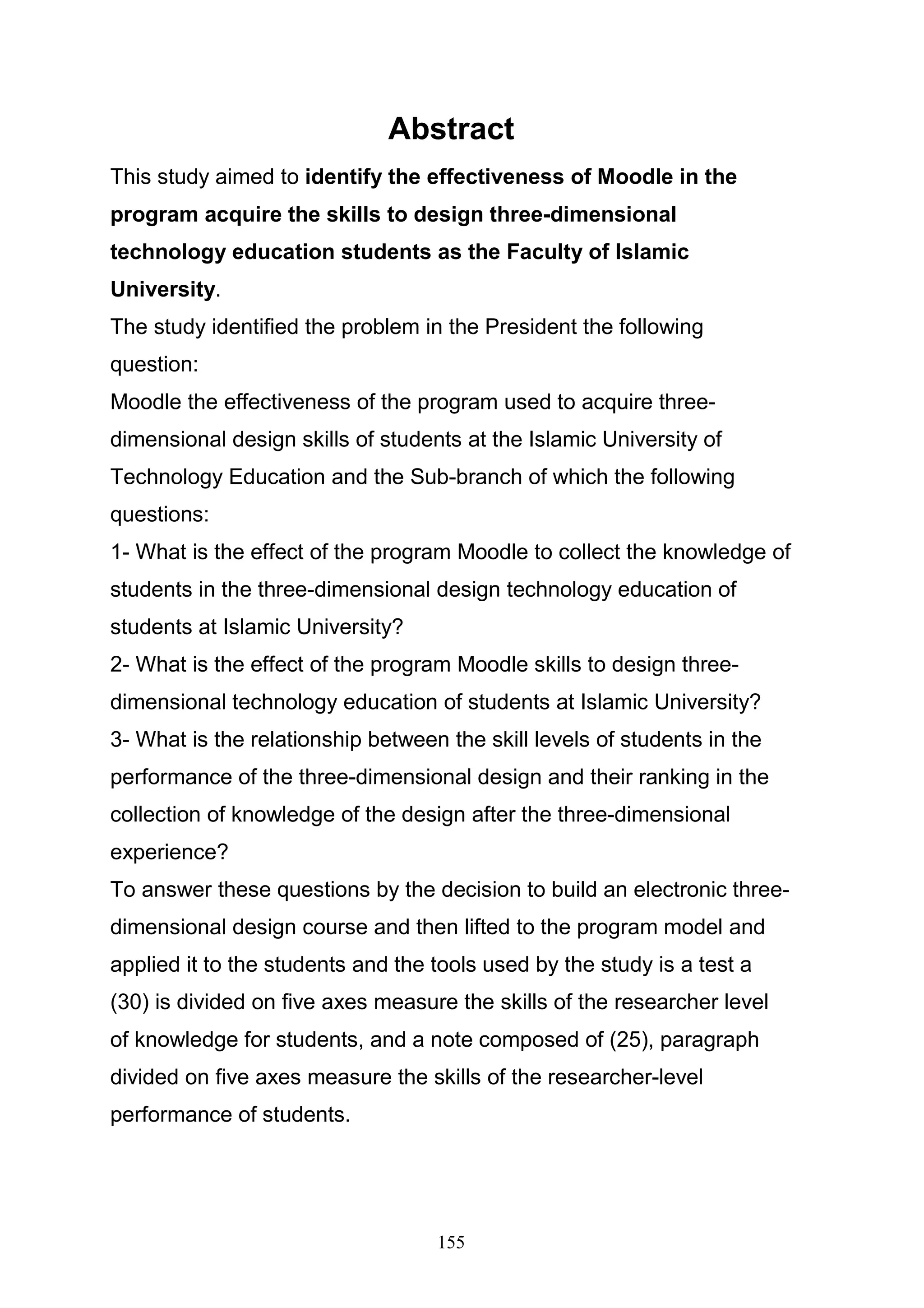 ‫ﻡ)ﻙ–ﻡ(‬
                                            ‫=1 -‬         ‫ﺭ 12‬
                              ‫ﻉ ﻙ‬
                                ‫2‬



             ‫ﻉ2 : ﺍﻝﺘﺒﺎﻴﻥ‬           ‫ﻙ : ﻋﺩﺩ ﺍﻝﻔﻘﺭﺍﺕ‬             ‫ﺤﻴﺙ ﺃﻥ : ﻡ : ﺍﻝﻤﺘﻭﺴﻁ‬

‫ﻭﻴﺘﻀﺢ ﺃﻥ ﻤﻌﺎﻤل ﻜﻭﺩﺭ ﺭﻴﺘﺸﺎﺭﺩ ﺸﻭﻥ 12 ﻝﻼﺨﺘﺒﺎﺭ ﻜﻜل ﻜﺎﻨﺕ )488.0 ( ﻭﻫﻲ ﻗﻴﻤﺔ ﻋﺎﻝﻴﺔ ﺘﻁﻤﺌﻥ‬

                                              ‫ﺍﻝﺒﺎﺤﺙ ﺇﻝﻰ ﺘﻁﺒﻴﻕ ﺍﻻﺨﺘﺒﺎﺭ ﻋﻠﻰ ﻋﻴﻨﺔ ﺍﻝﺩﺭﺍﺴﺔ.‬

‫ﻭ ﺒﺫﻝﻙ ﺘﺄﻜﺩ ﺍﻝﺒﺎﺤﺙ ﻤﻥ ﺼﺩﻕ ﻭ ﺜﺒﺎﺕ ﺍﻻﺨﺘﺒﺎﺭ ﺍﻝﺘﺤﺼﻴﻠﻲ ، ﻭ ﺃﺼﺒﺢ ﺍﻻﺨﺘﺒﺎﺭ ﻓﻲ ﺼﻭﺭﺘﻪ ﺍﻝﻨﻬﺎﺌﻴﺔ‬

                                                        ‫)03( ﻓﻘﺭﺓ . ﺍﻨﻅﺭ ﻤﻠﺤﻕ ﺭﻗﻡ ) 3 (‬




                                        ‫611‬
 