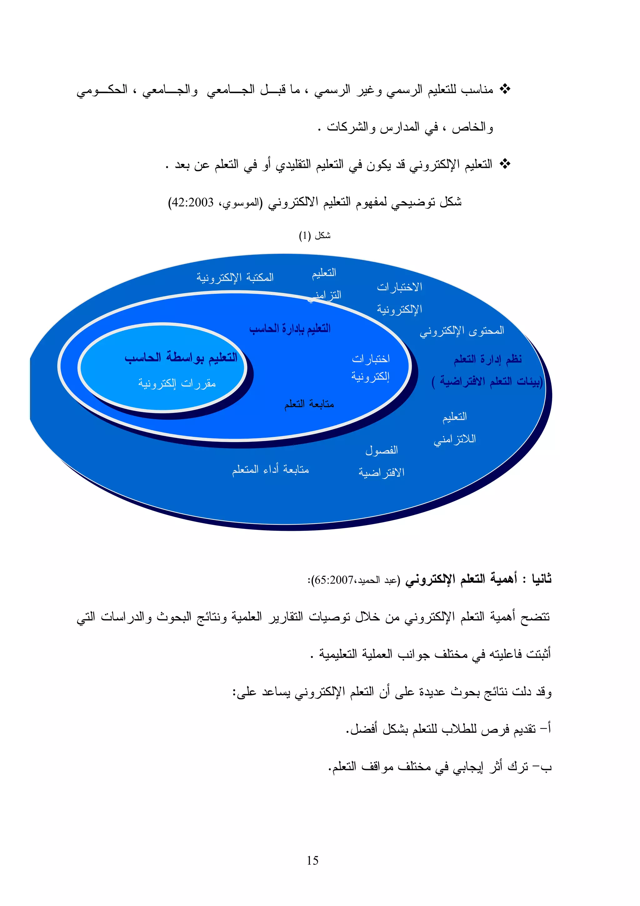 a‬‬           ‫
  