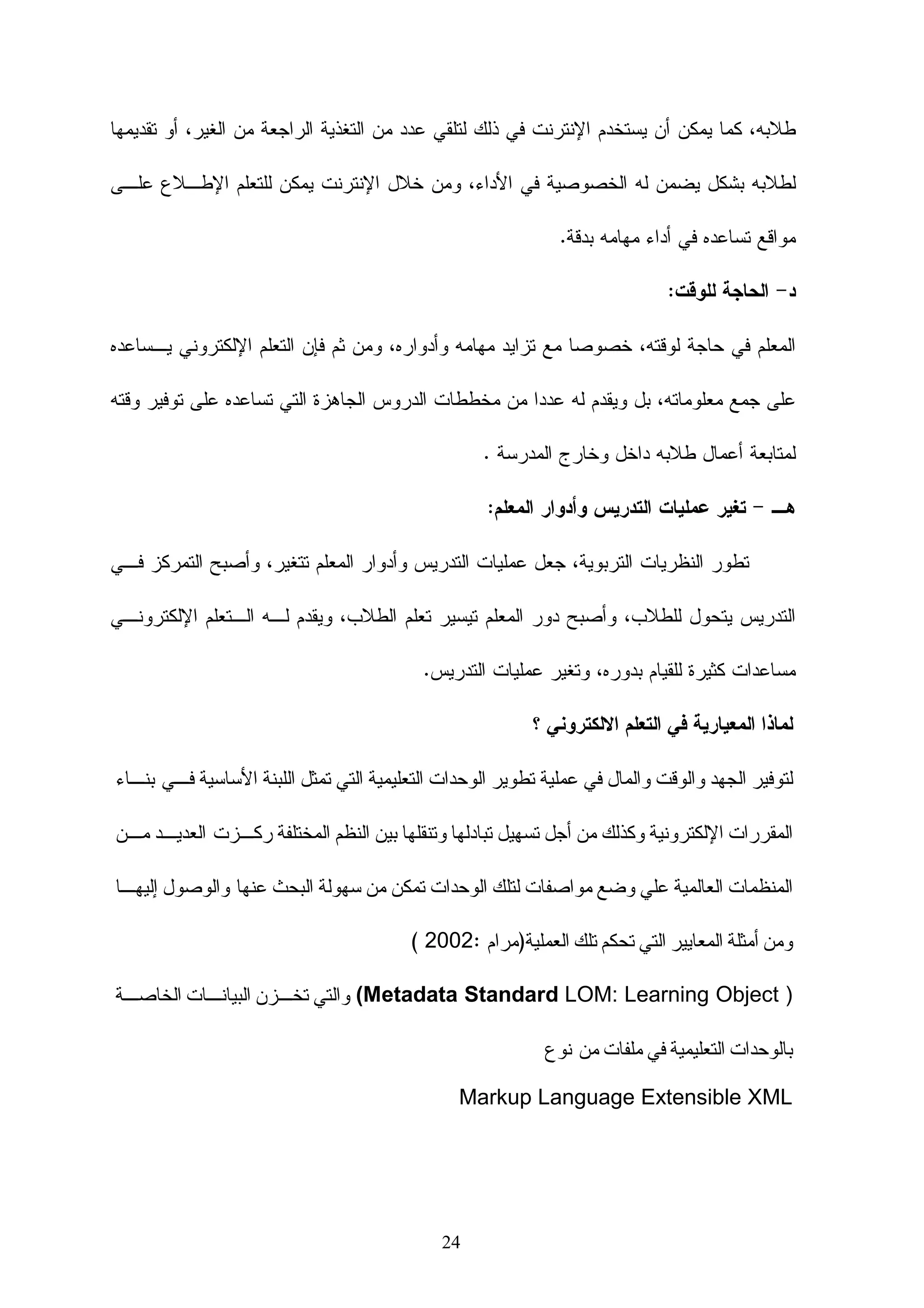 @a‬‬
                                                                             ‫@‬          ‫ 