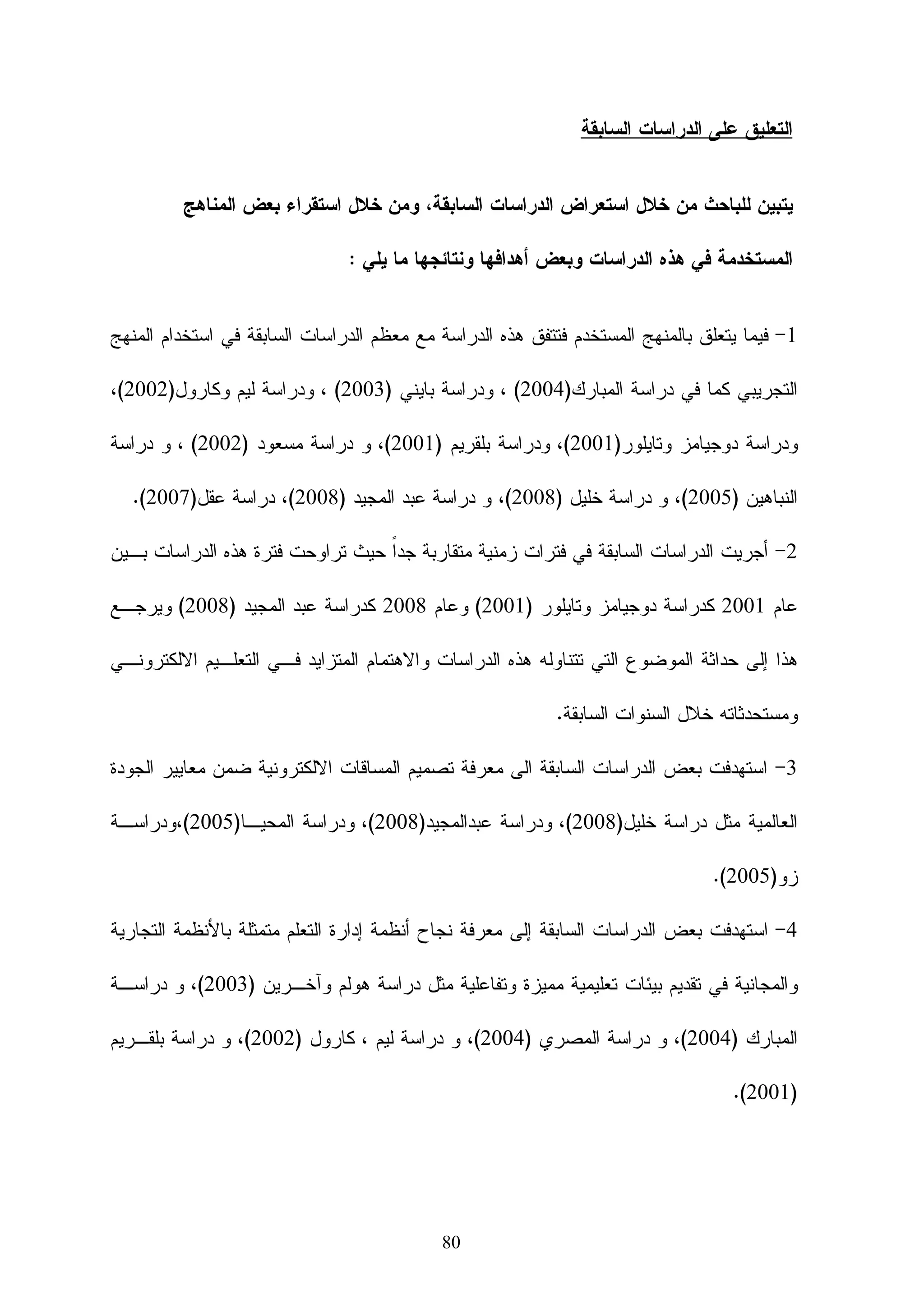 ‫‪Schoolgen‬‬   ‫4- ﻨﻅﺎﻡ‬

                                                              ‫‪Schoolgen‬‬
                                                                              ‫ﺍﺴﻡ ﺍﻝﺒﺭﻨﺎﻤﺞ‬
‫ـﺫﺓ ـﻥ ﻫﻭ ﻨﻅﺎﻡ ﻹﺩﺍﺭﺓ ﺍﻝﻤﺩﺭﺴﺔ ﻋﻠﻲ ﺍﻝﺸﺒﻜﺔ ﺍﻝﻌﺎﻝﻤﻴﺔ ﻴﻠﺒﻲ ﻤﺘﻁﻠﺒـﺎﺕ ﻤـﺩﻴﺭﻱ ﺍﻝﻤـﺩﺍﺭﺱ‬
                                                                          ‫ﻨﺒـ ﻋـ‬
                                         ‫ﻭﺍﻝﻤﻌﻠﻤﻴﻥ ﻭﺃﻭﻝﻴﺎﺀ ﺍﻷﻤﻭﺭ ﻭﺍﻝﻁﻼﺏ.‬          ‫ﺍﻝﺒﺭﻨﺎﻤﺞ‬
                                                                             ‫ﻭﺍﺠﻬــــﺔ‬
                                                                                  ‫ﺍﻝﺒﺭﻨﺎﻤﺞ‬




      ‫ﻤﻴــــﺯﺍﺕ ﻴﻤﻜﻥ ﻫﺫﺍ ﺍﻝﻨﻅﺎﻡ ﺍﻹﺩﺍﺭﺓ ﺍﻝﻤﺩﺭﺴﻴﺔ ﺒﺎﻝﻤﺩﺭﺴﺔ ﻤﻥ ﺇﺠﺭﺍﺀ ﻋﻤﻠﻴﺎﺕ ﻤﺘﻌﺩﺩﺓ ﻤﻨﻬﺎ:‬
                                                                                  ‫ﺍﻝﺒﺭﻨﺎﻤﺞ‬
                                ‫1 - ﺘﺴﺠﻴل ﺍﻝﻁﻼﺏ ﻋﻥ ﻁﺭﻴﻕ ﻤﻭﻗﻊ ﺍﻝﻨﻅﺎﻡ.‬

                            ‫2 - ﺇﺩﺍﺭﺓ ﺒﻴﺎﻨﺎﺕ ﺍﻝﻁﻼﺏ ﻭﺴﺠﻼﺘﻬﻡ ﺒﺸﻜل ﻓﻭﺭﻱ.‬

                                               ‫3 - ﺘﺴﺠﻴل ﺩﺭﺠﺎﺕ ﺍﻝﻁﻼﺏ‬

‫4- ﺍﺴﺘﻌﻼﻡ ﻭﻝﻲ ﺃﻤﺭ ﺍﻝﻁﺎﻝﺏ ﻋﻥ ﺍﻝﺩﺭﺠﺎﺕ ﻭﺍﻝﺤـﻀﻭﺭ، ﻭﺍﻝﻭﺍﺠﺒـﺎﺕ ﺍﻝﻤﻨﺯﻝﻴـﺔ،‬

                                                ‫ﻭﺍﻝﻤﻬﺎﻡ ﺍﻝﻤﻜﻠﻑ ﺒﻬﺎ ﺍﻝﻁﺎﻝﺏ.‬

‫5- ﻜﻤﺎ ﻴﺘﻭﻓﺭ ﺒﺎﻝﻨﻅﺎﻡ ﻤﺠﻤﻭﻋﺔ ﻤﻥ ﺍﻷﺩﻭﺍﺕ ﺘﻤﻜﻥ ﺍﻝﻤﻌﻠﻡ ﻭﺍﻝﻁﺎﻝﺏ ﻭﻭﻝﻰ ﺍﻷﻤﺭ ﻤﻥ‬

           ‫ﺍﻝﻭﺼﻭل ﺇﻝﻰ ﺍﻝﻤﺼﺎﺩﺭ ﺍﻝﺘﺭﺒﻭﻴﺔ ﻋﻠﻰ ﺍﻝﺸﺒﻜﺔ ﺍﻝﻌﺎﻝﻤﻴﺔ ﺒﻜل ﻴﺴﺭ ﻭﺴﻬﻭﻝﺔ‬

                                                              ‫‪Schoolgen‬‬
                                                                             ‫ـﺸﺭﻜﺔ‬‫ﺍﻝـــ‬
                                                                                 ‫ﺍﻝﻤﺼﻨﻌﺔ‬
                                 ‫ـﻪ ـﻊ ﻴﺘﻭﺍﻓﻕ ﻤﻊ ﺠﻤﻴﻊ ﺍﻷﺠﻬﺯﺓ ﻭﻴﺩﻋﻡ ﺃﺭﺒﻌﺔ ﻝﻐﺎﺕ‬
                                                                         ‫ﺘﻭﺍﻓﻘـ ﻤـ‬



                                          ‫14‬
 