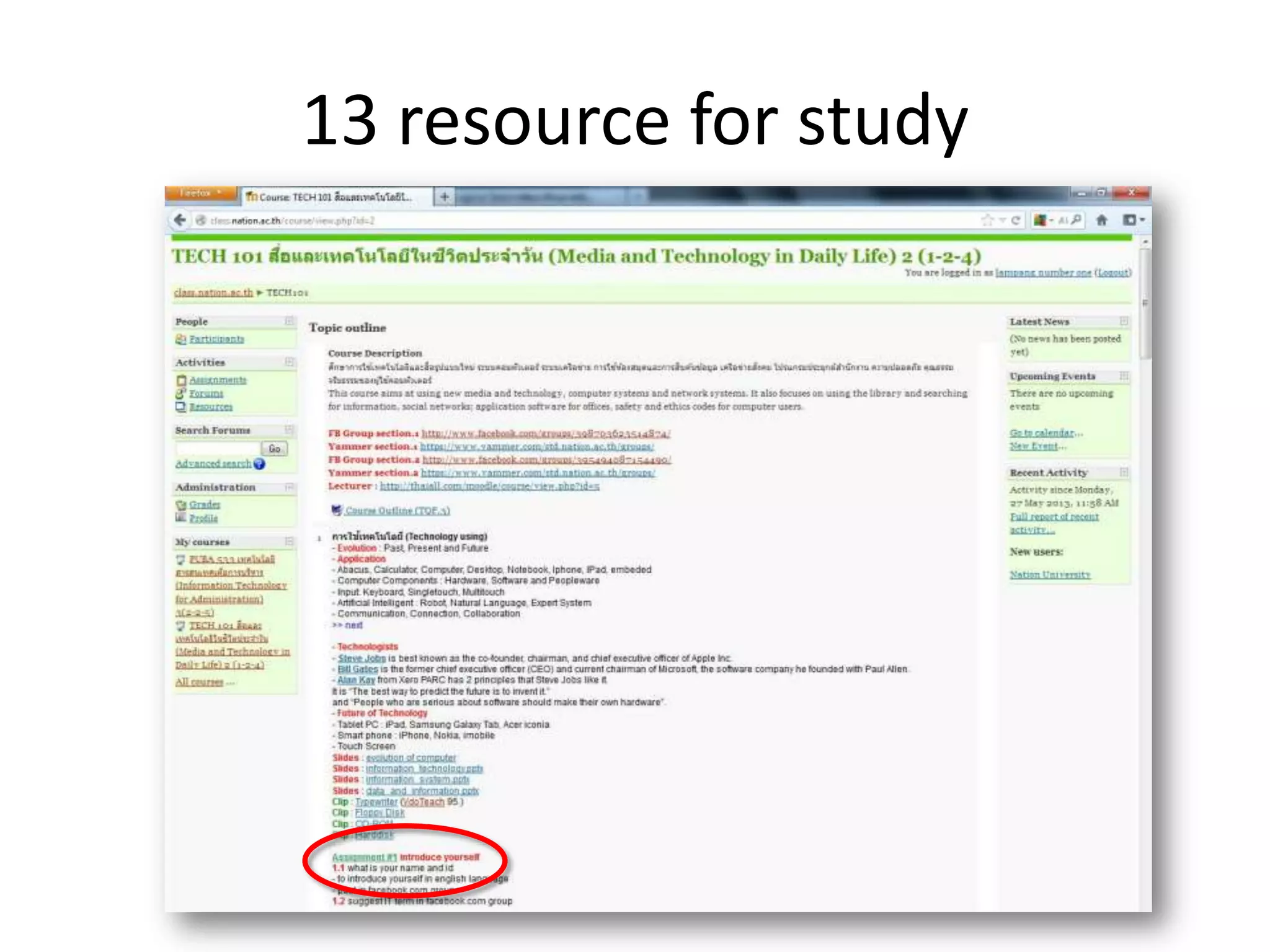 13 resource for study