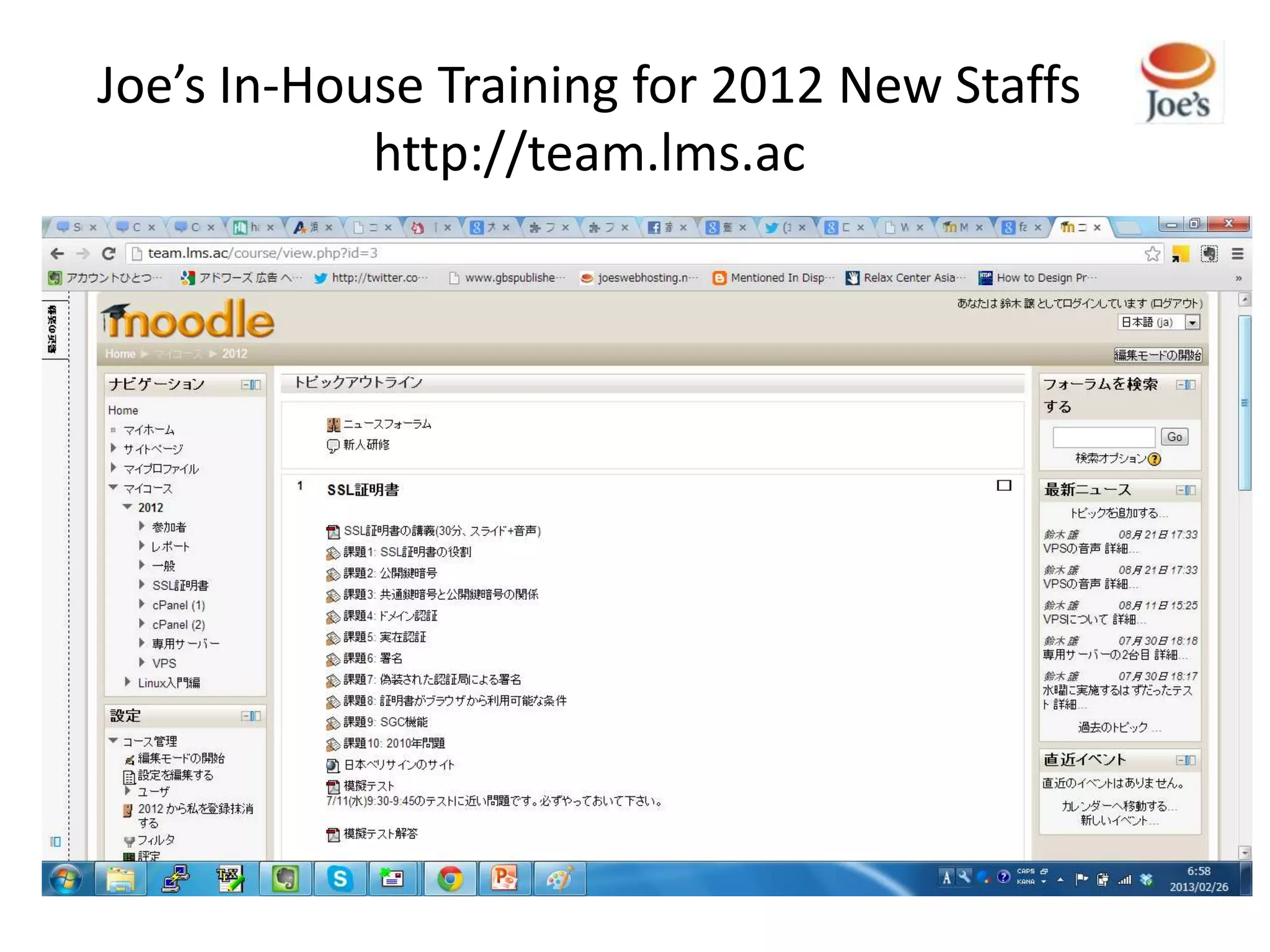 Joe’s In-House Training for 2012 New Staffs
            http://team.lms.ac
 