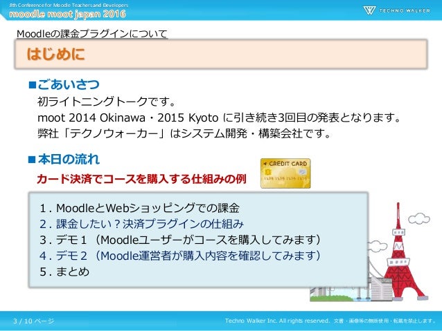 Multi Tenancy Moodledocs