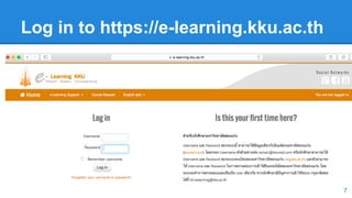 Log in to https://e-learning.kku.ac.th
7
 