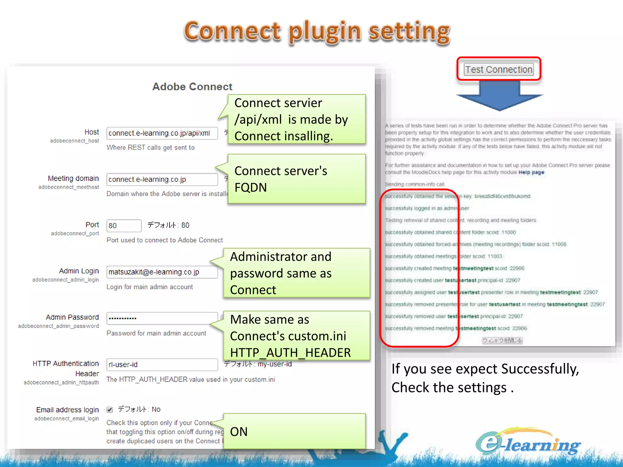 Connect servier
/api/xml is made by
Connect insalling.
Connect server's
FQDN
Administrator and
password same as
Connect
Make same as
Connect's custom.ini
HTTP_AUTH_HEADER
ON
If you see expect Successfully,
Check the settings .
 